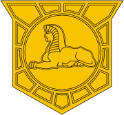 U.S. Army Military Intelligence, obsolete branch insignia (1923) - vector image