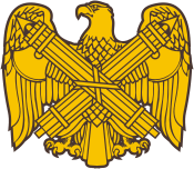 U.S. National Guard Bureau, branch insignia - vector image