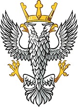 Британский Мерсийский полк, эмблема - векторное изображение
