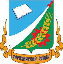 Vector clipart: Kosikha rayon (Altai krai), coat of arms