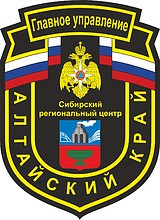 Главное управление МЧС РФ по Алтайскому краю, нарукавный знак