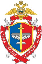 barnaul omon badge0