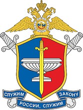 Altai Region OMON (Barnaul), emblem