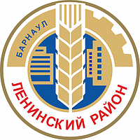 Vector clipart: Leninsky rayon in Barnaul (Altai krai), emblem