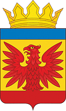 Vector clipart: German national rayon (Altai krai), coat of arms