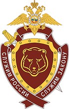 Altai Region SOBR (Barnaul), badge