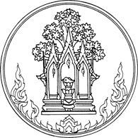 ayutthaya prov seal TH bw