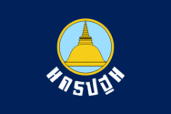 nakhon pathom prov TH fl