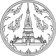 nakhon phanom prov seal TH