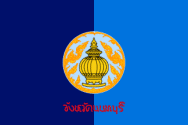 Флаг провинции Нонтабури