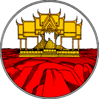 prachuap khiri khan prov seal TH