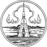 sakon nakhon prov seal bw TH