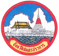 samut prakan prov seal TH