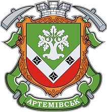 Артёмовск (Луганская область), герб
