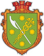 Berdichev (Berdichiv, Zhitomirs oblast), coat of arms (#2)