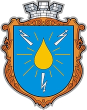 Векторный клипарт: Бурштын (Ивано-Франковская область), герб (2003 г.)