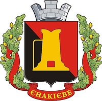 Enakievo (Enakieve, Donetsk oblast), coat of arms
