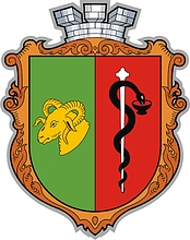 Yevpatoria (Krym), coat of arms (1997, #2)