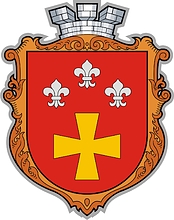 Vector clipart: Goshcha (Rovno oblast), coat of arms