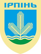 Irpen (Kiev oblast), coat of arms - vector image