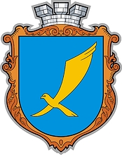 Vector clipart: Khartsyzsk (Donetsk oblast), coat of arms (#2)