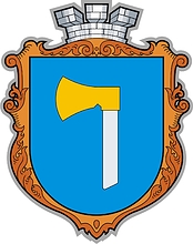 Khyrov (Khyriv, Lvov oblast), coat of arms - vector image