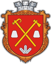 Kosmach (Ivano-Frankovsk oblast), coat of arms - vector image