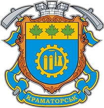 Kramatorsk (Donetsk oblast), coat of arms (#2)