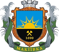 Makeevka (Makiivka, Donetsk oblast), coat of arms (2001) - vector image