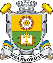 Melitopol (Zaporozhye oblast), coat of arms (2003, #2)