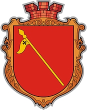 Moshny (Cherkassy oblast), coat of arms - vector image