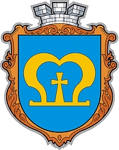 Mostiska (Lvov oblast), coat of arms