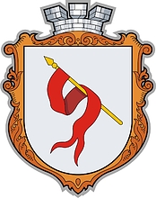 Nadvornaya (Nadvirna, Ivano-Frankovsk oblast), coat of arms