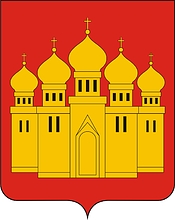 Векторный клипарт: Острог (Ровенская область), герб