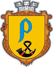 Radivilov (Radiviliv, Rovno oblast), coat of arms