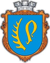 Vector clipart: Rogatin (Ivano-Frankovsk oblast), coat of arms (#2)
