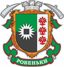 Vector clipart: Rovenki (Lugansk oblast), coat of arms (2003)