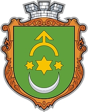 Stepan (Rovno oblast), coat of arms