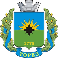 Vector clipart: Torez (Donetsk oblast), coat of arms