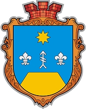 Velikie Berezhtsy (Velyki Berezhtsi, Ternopol oblast), coat of arms