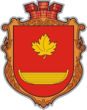 Векторный клипарт: Яворов (Львовская область), герб