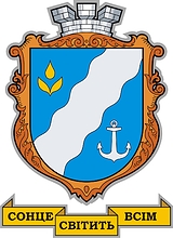 Yuzhny (Yuzhne, Odessa oblast), coat of arms (#2)