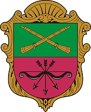 Vector clipart: Zaporozhye (Zaporizhia, Zaporozhye oblast), coat of arms