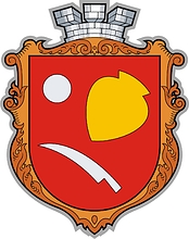 Векторный клипарт: Жидачов (Львовская область), герб