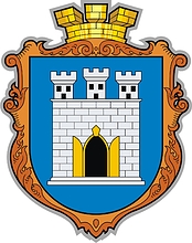 Zhitomir (Zhitomir oblast), coat of arms (#2)