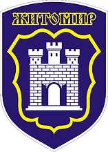 Vector clipart: Zhitomir (Zhitomir oblast), coat of arms (#3)