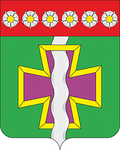 Vector clipart: Afipsky (Krasnodar krai), coat of arms