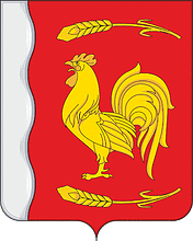 Akhtarsky (Krasnodar krai), coat of arms - vector image