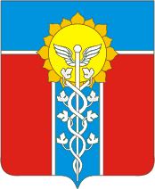 Armavir (Krasnodar krai), coat of arms - vector image