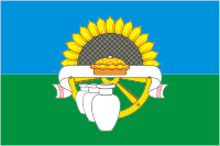 Beloglinsky rayon (Krasnodar krai), flag